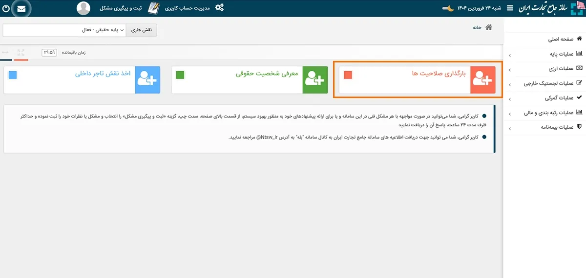 ۲۲.webp
