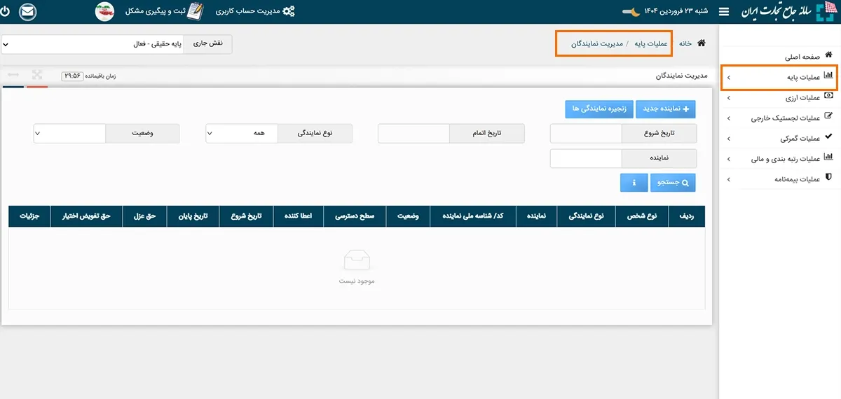 ۴.webp